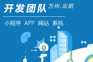 实现班底力量